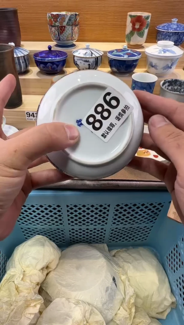 刘****?瓷器瓷器瓷器瓷器瓷器瓷器