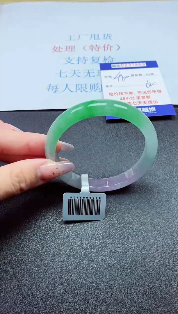 以实物为准0000237869