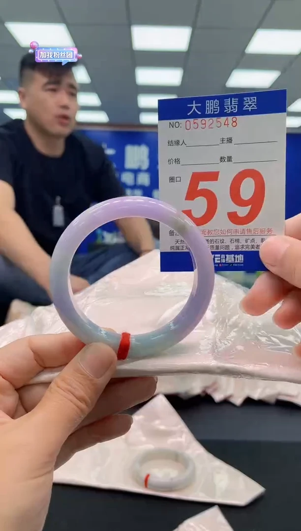 未镶嵌手镯翡翠AAAAAAAAAAAAAAAAAA
