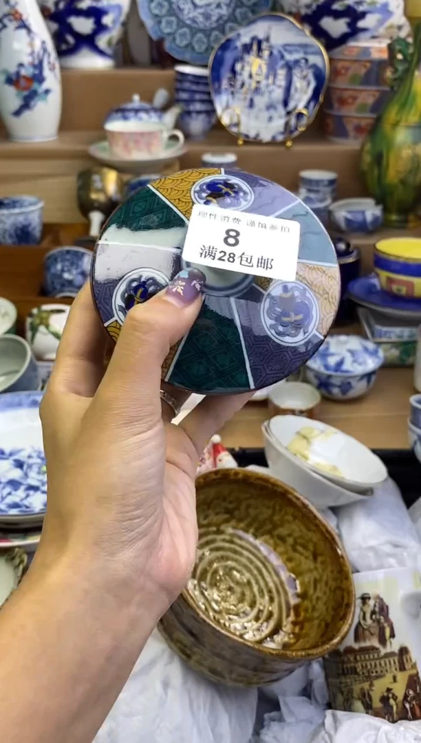 杯瓷色工艺品品品品008