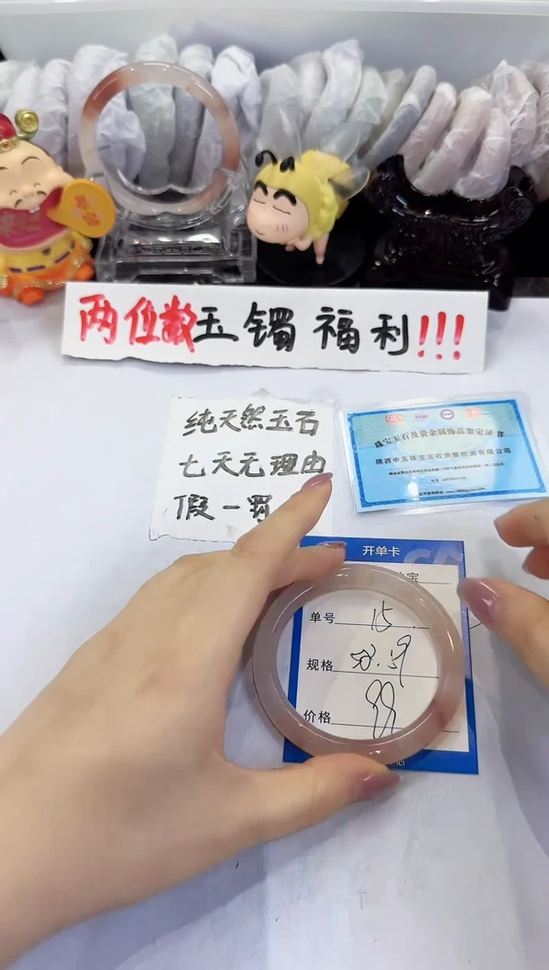 未镶嵌手镯石英质玉15