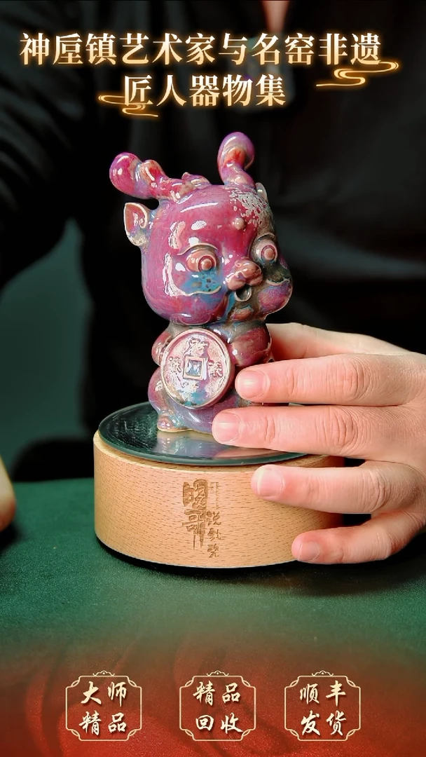 【闪购商品】壶钧瓷精品钧瓷精品