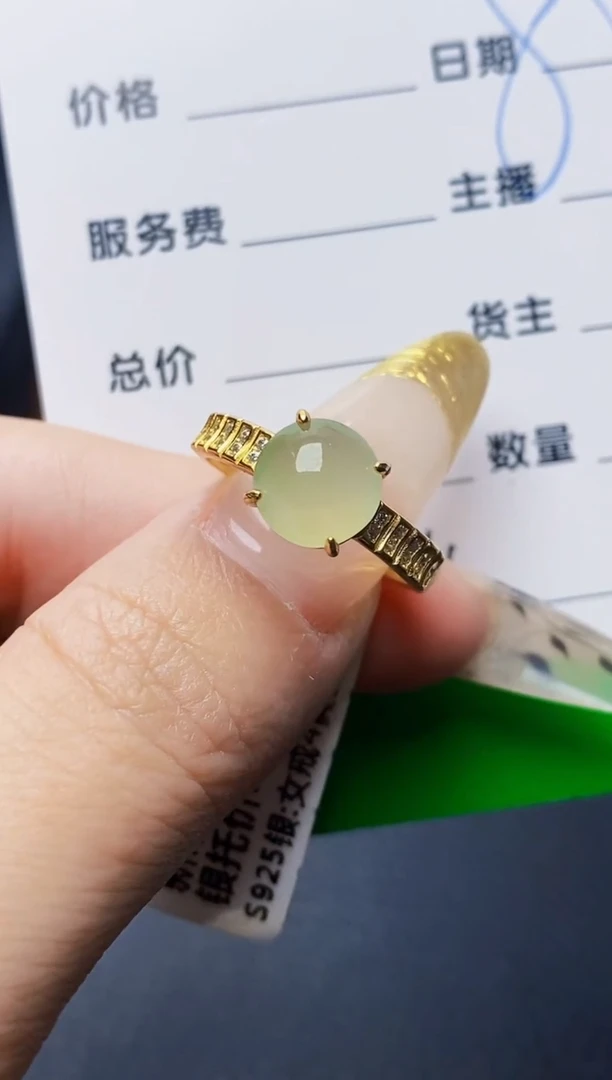银S925镶嵌戒指翡翠2164