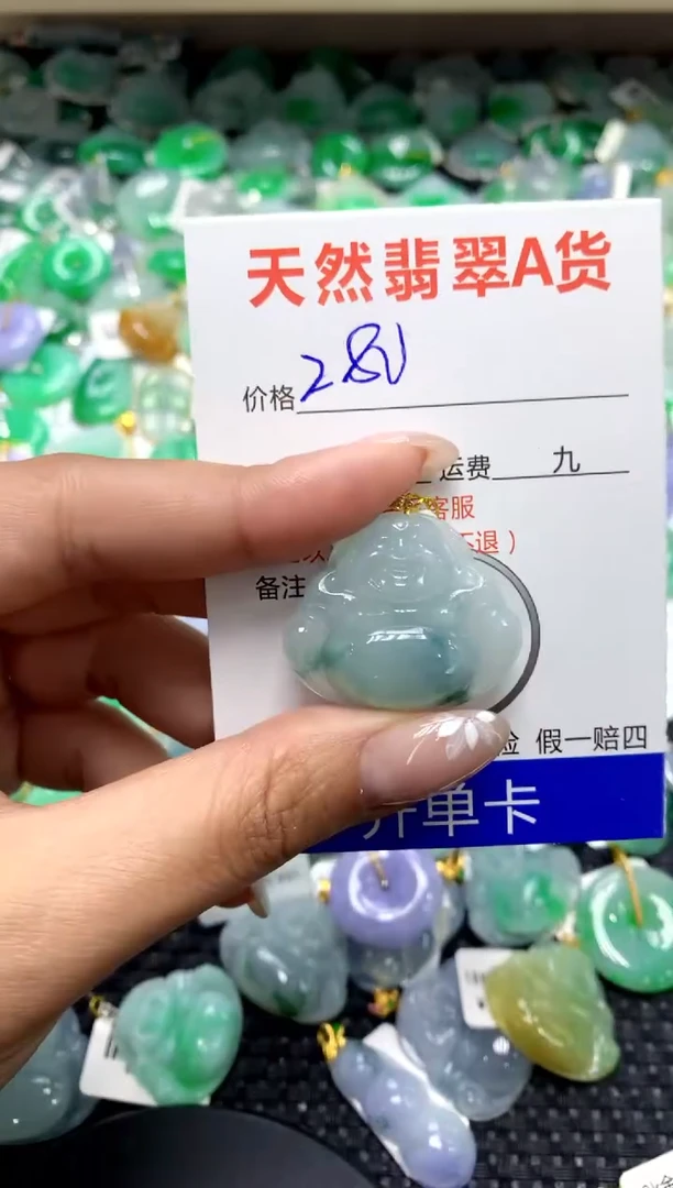 【闪购商品】翡翠颈饰18K金镶嵌111111111111111111