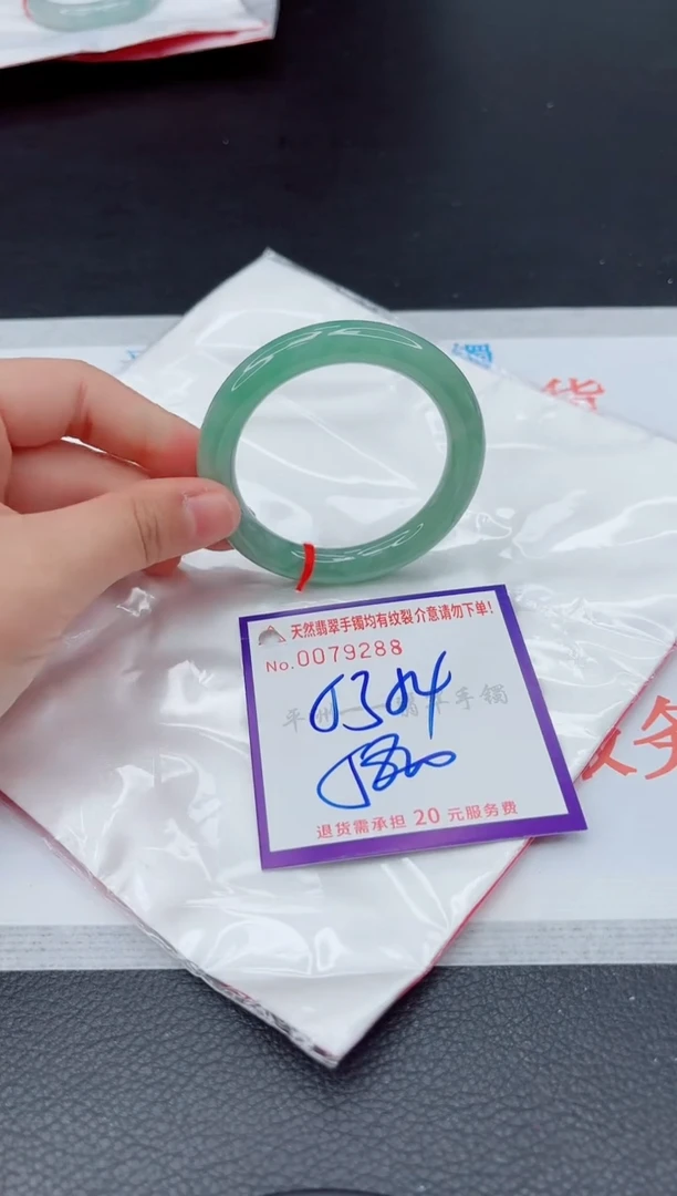 翡翠手镯未镶嵌111111111111