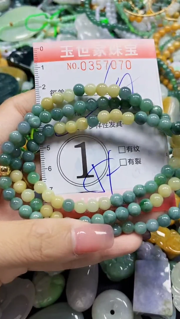颈饰未镶嵌翡翠翡翠闪购Y0357070多样性发其一