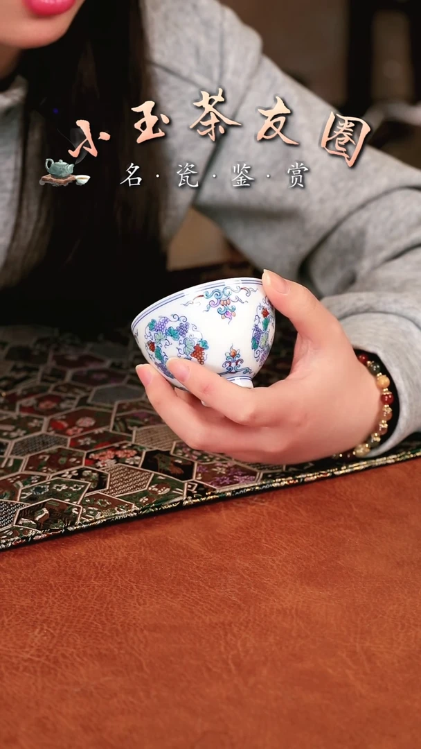 【闪购商品】独妙芳华葡萄杯子杯子