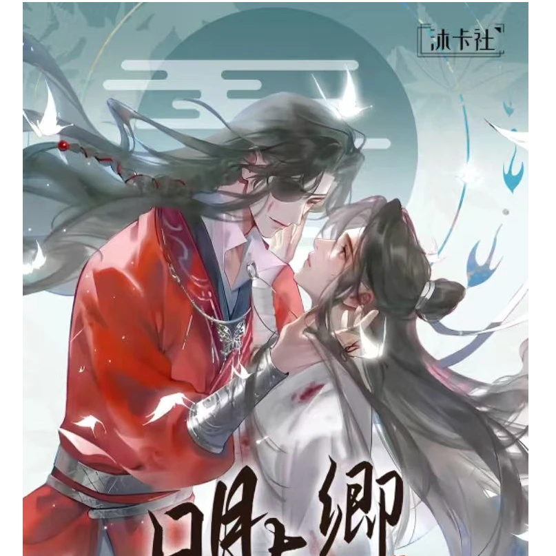 仔仔【点盒】沐卡社日月与卿第一弹艺术版画大卡