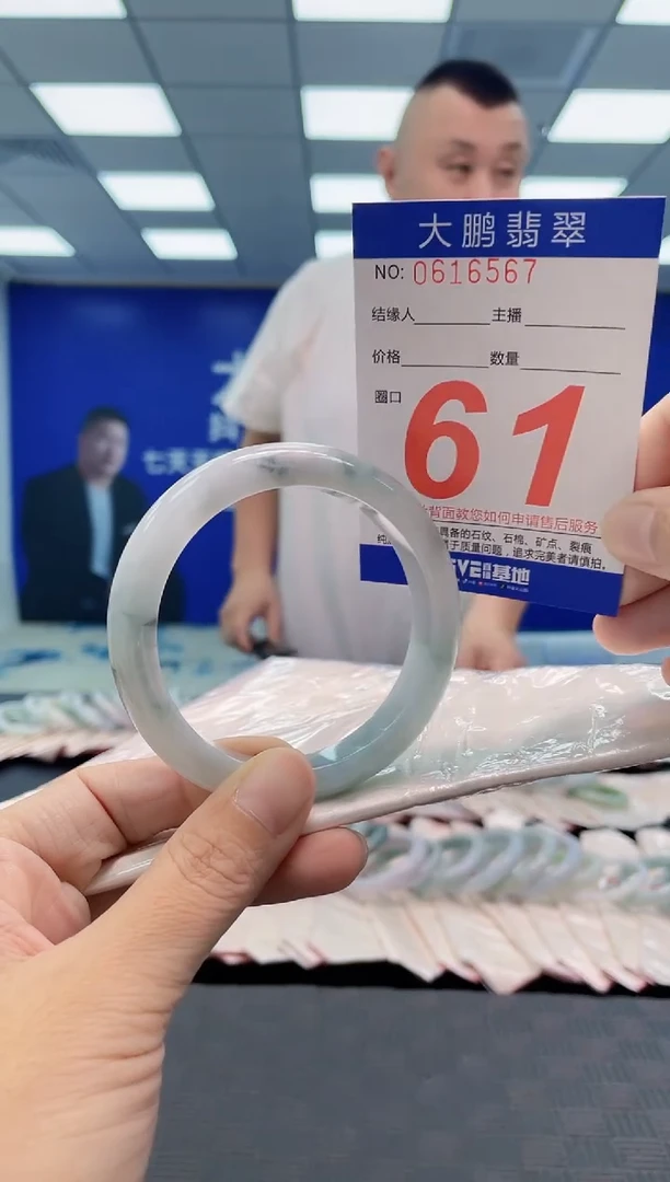 翡翠手镯未镶嵌AAAAAAAA