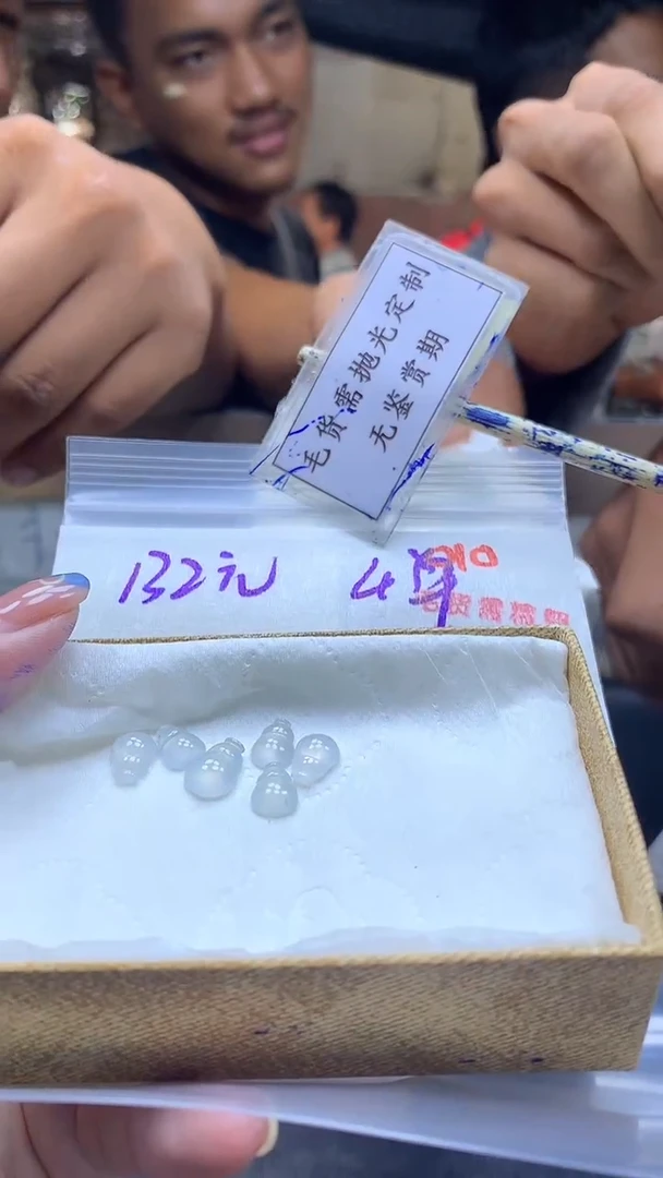 定制翡翠未镶嵌毛货需精细抛光多样性葫芦发一件+132元