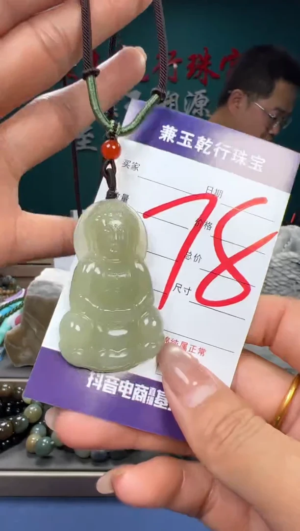【闪购商品】和田玉颈饰未镶嵌和田玉