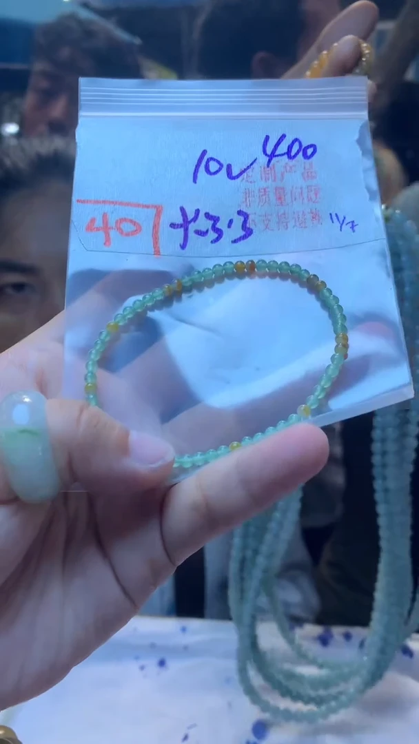 定制翡翠未镶嵌天然A货缅甸翡翠