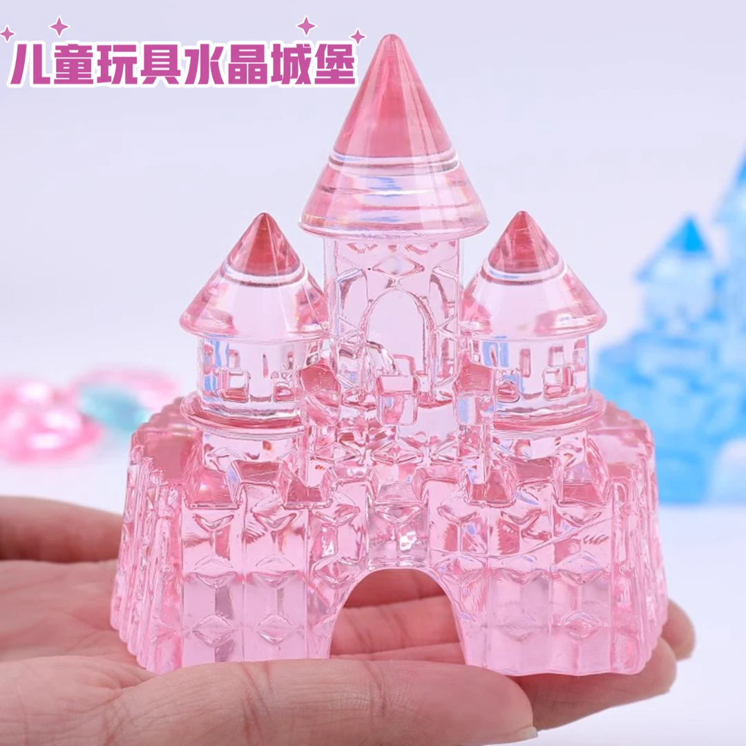 大号玩具cm水晶城堡大号cm水晶琉璃cm玩具大号免单适用黄金手链