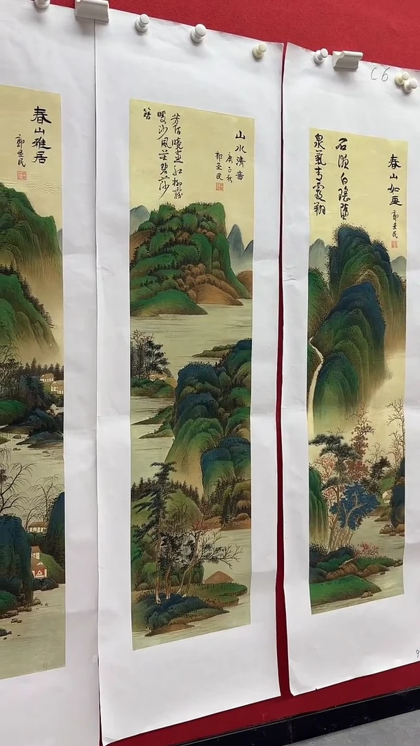 集系书画字画年画C6