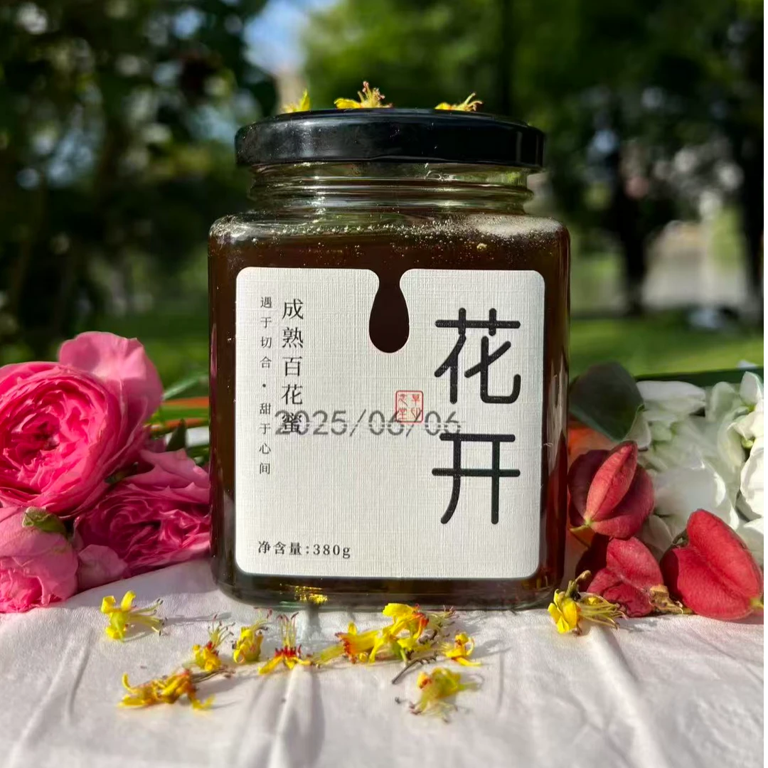 【假一罚十】沂蒙山天然原生态土蜂蜜百花蜜保真玻璃瓶耐储存380g