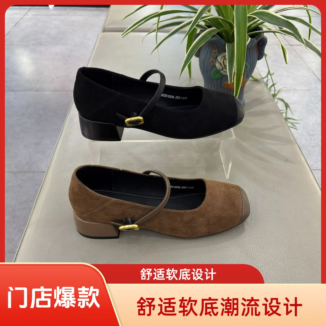 大1026东嫂馨女浅口低跟绒面粗跟一字式扣带单鞋乐福鞋高智淡人风