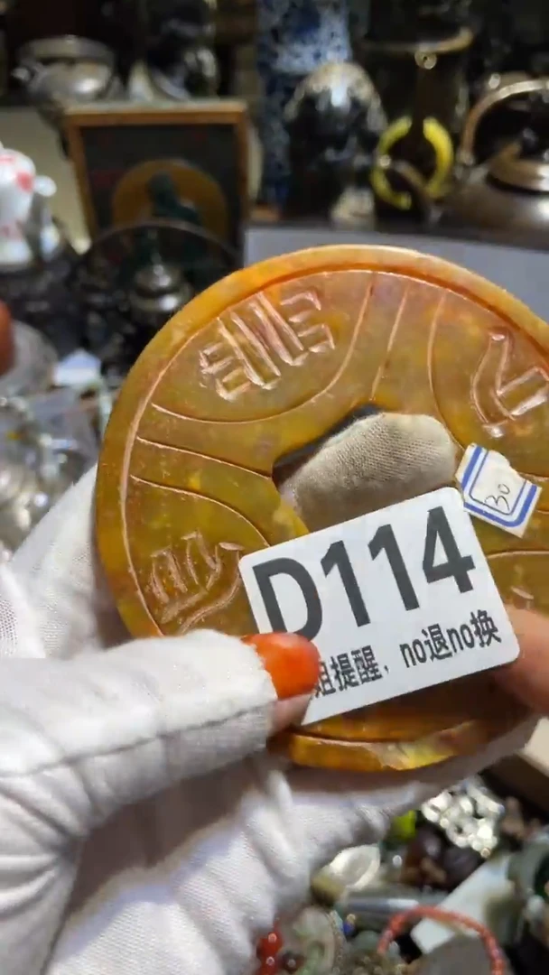 陶瓷宛*表姐直播所见所得