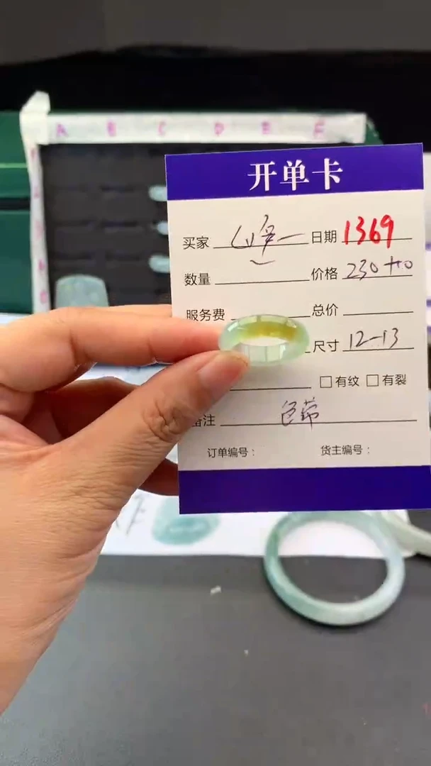 未镶嵌定制翡翠山**平毛货需精细抛光拍一发一