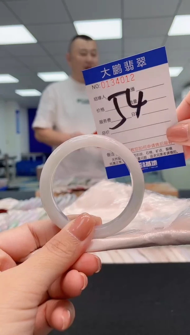 翡翠手镯未镶嵌AAAAAAAAAAA