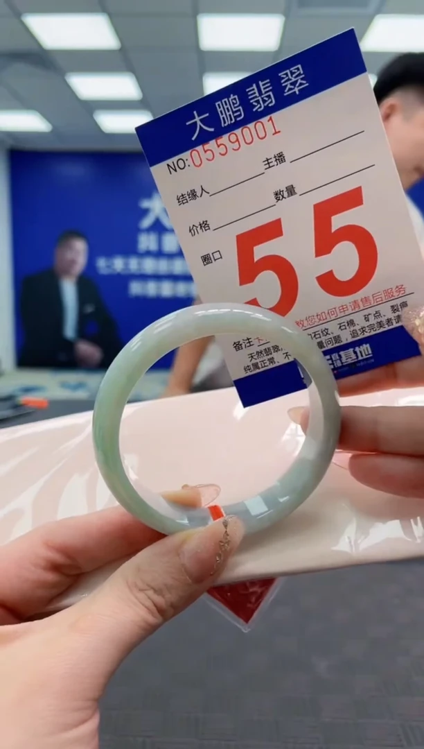 翡翠手镯未镶嵌AAAAAAAAAAAAAAAA