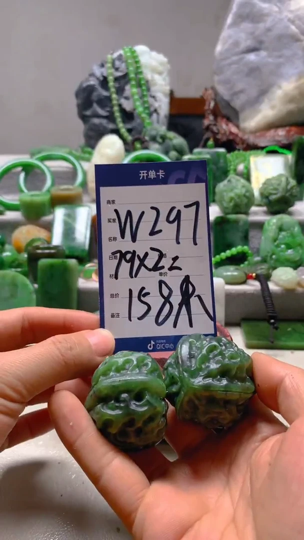 【闪购商品】和田玉珠宝半成品未镶嵌1