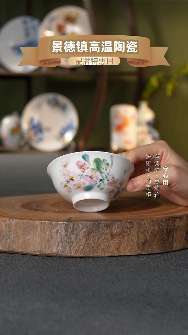 瓷【福利品】景德镇高温手绘4英寸茶盅紫薇花