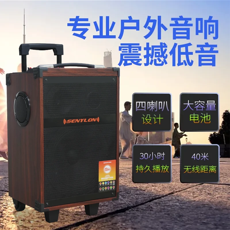 广场舞音响音箱2025新款k歌户外拉杆专用大功率音量蓝牙专业演出