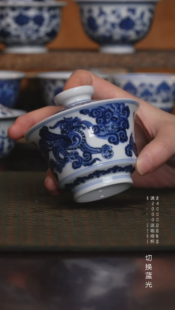 松风馆藏青花貔貅盖碗