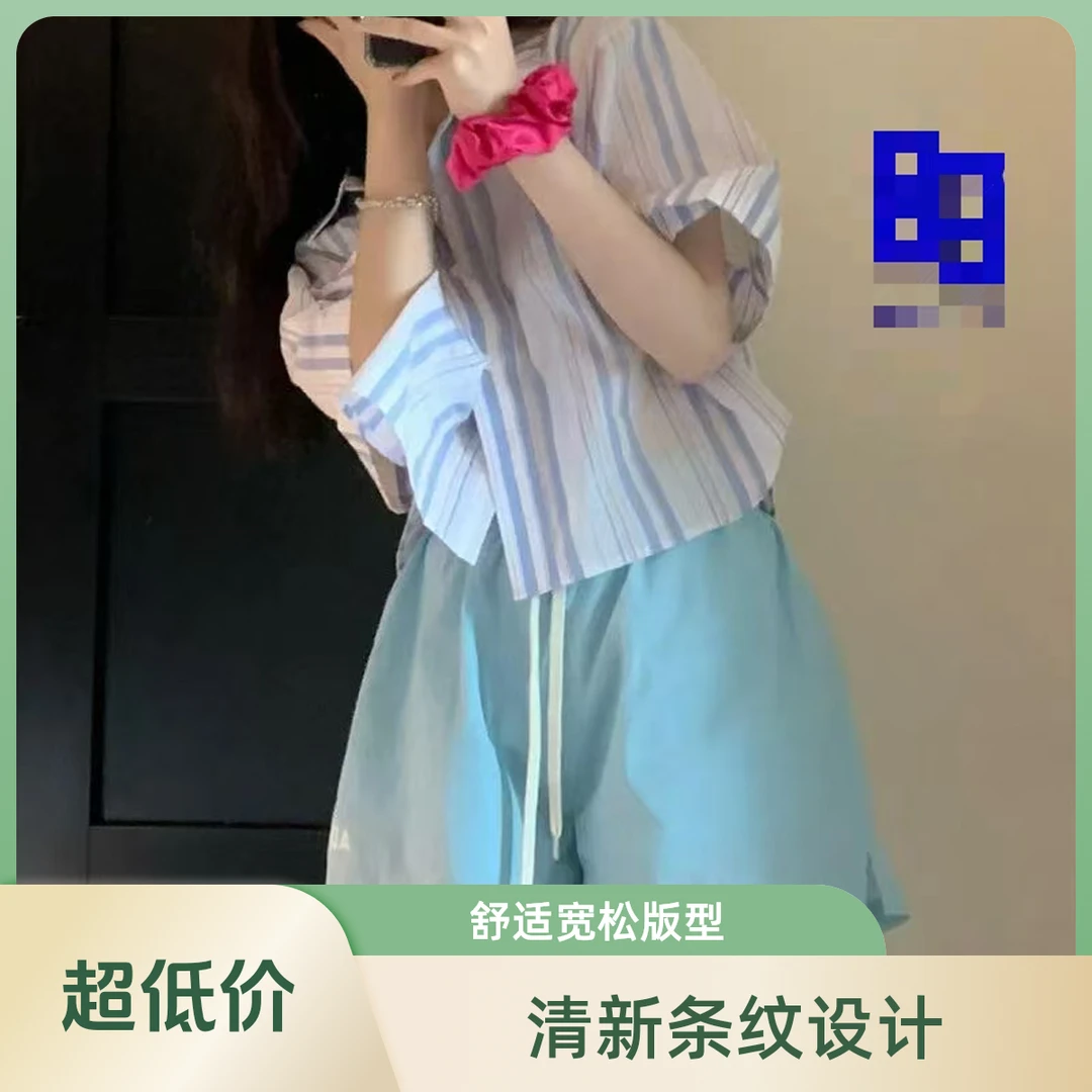 SGK-A-ADERAJAR 休闲速干短裤女夏季显瘦宽松直筒裤高腰百搭