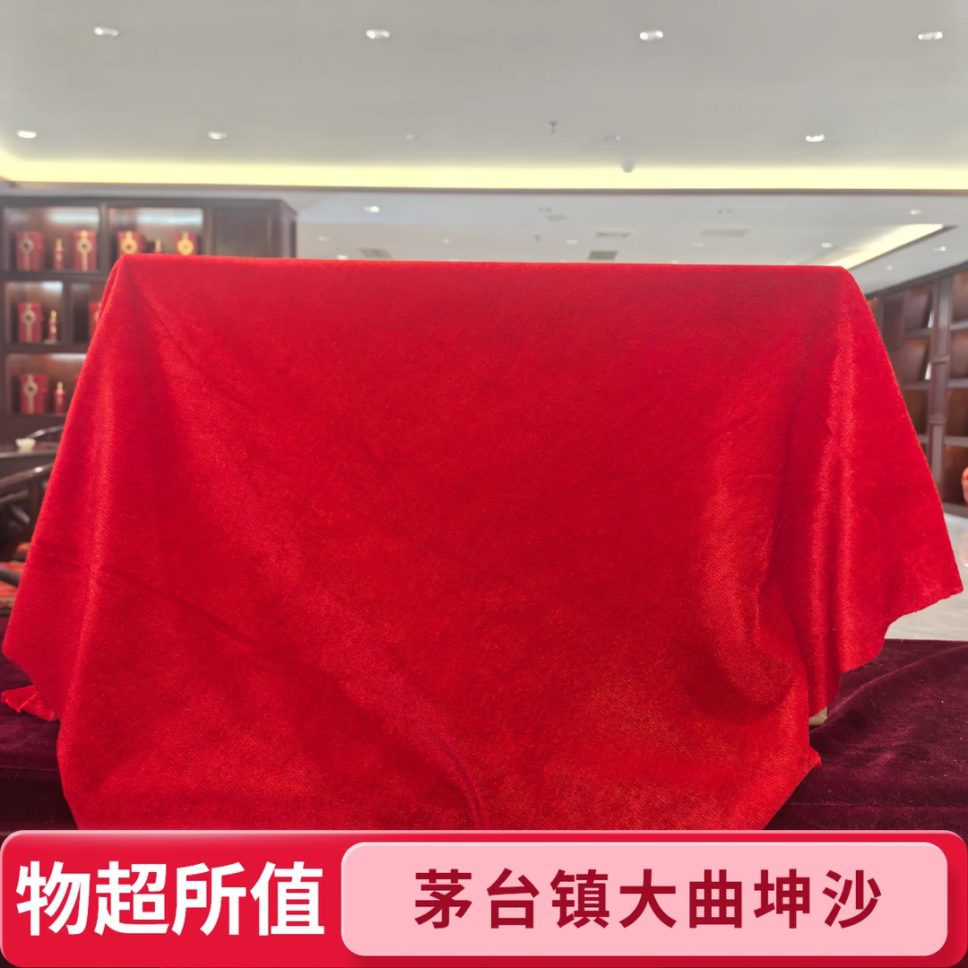 汉朝MH礼包茅台镇大曲坤沙酱香酒53度2500ml