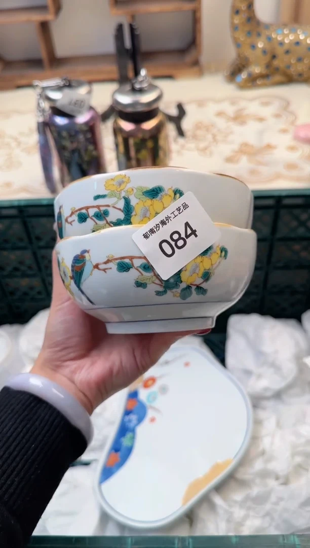 【闪购商品】瓷片B           084