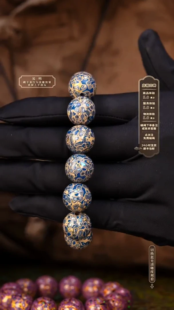 宸懿大漆/手串/1.5cm*13+1    390