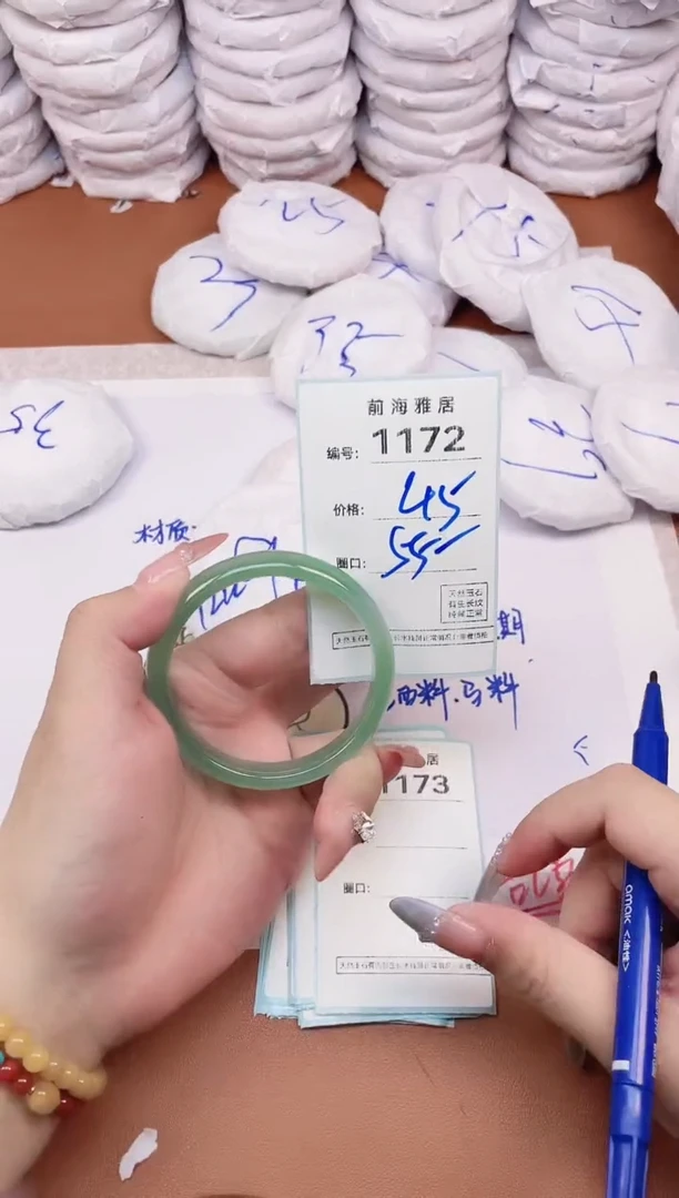 【闪购商品】玛瑙/玉髓手镯未镶嵌1172