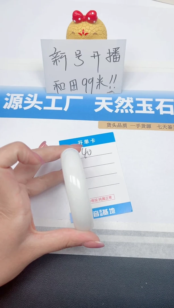 精美手镯高油高润所见即所得40-宽胎羊脂白62