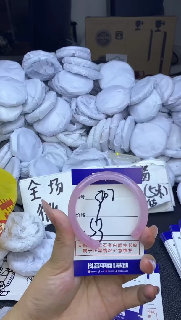 玛瑙/玉髓手镯未镶嵌707