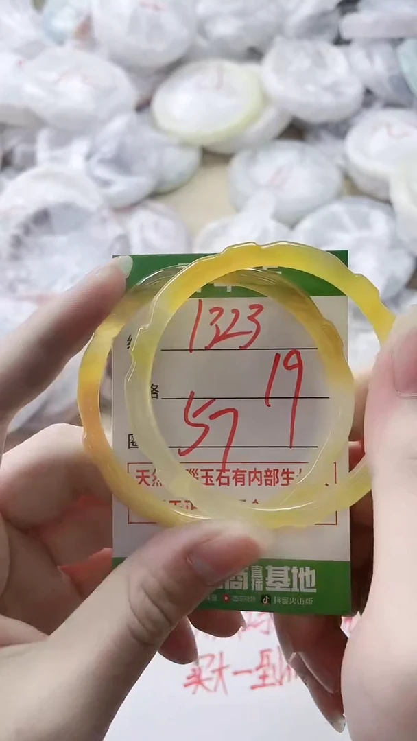 【闪购商品】玛瑙/玉髓手镯未镶嵌1323