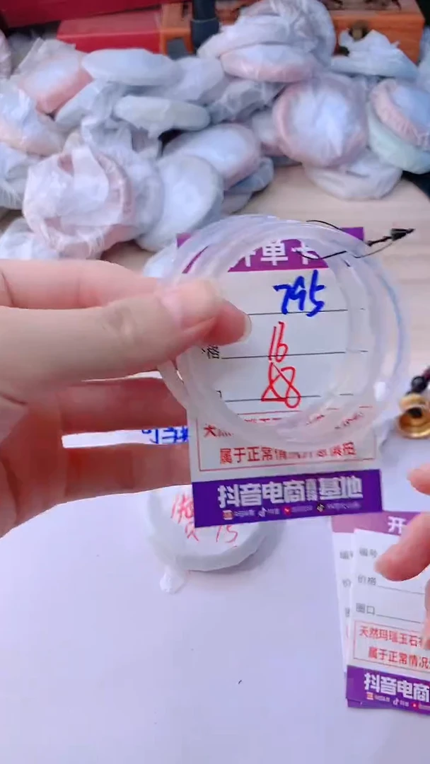 手镯玛瑙/玉髓未镶嵌795BBB58