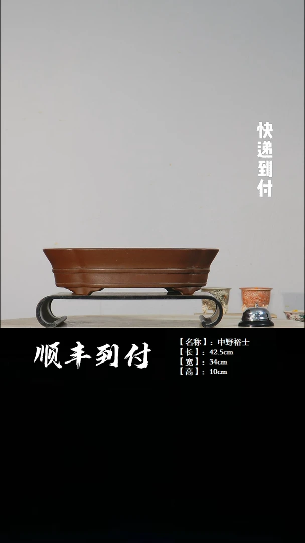 【闪购商品】1a143裕士bubaoyou