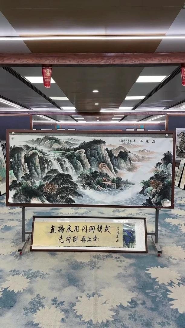 【闪购商品】绘画M邵明义-八尺-山水国画