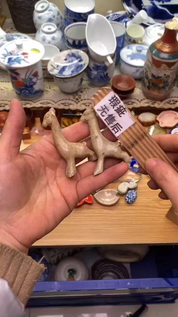 【闪购商品】瓷片757  新年快乐  恭喜发财