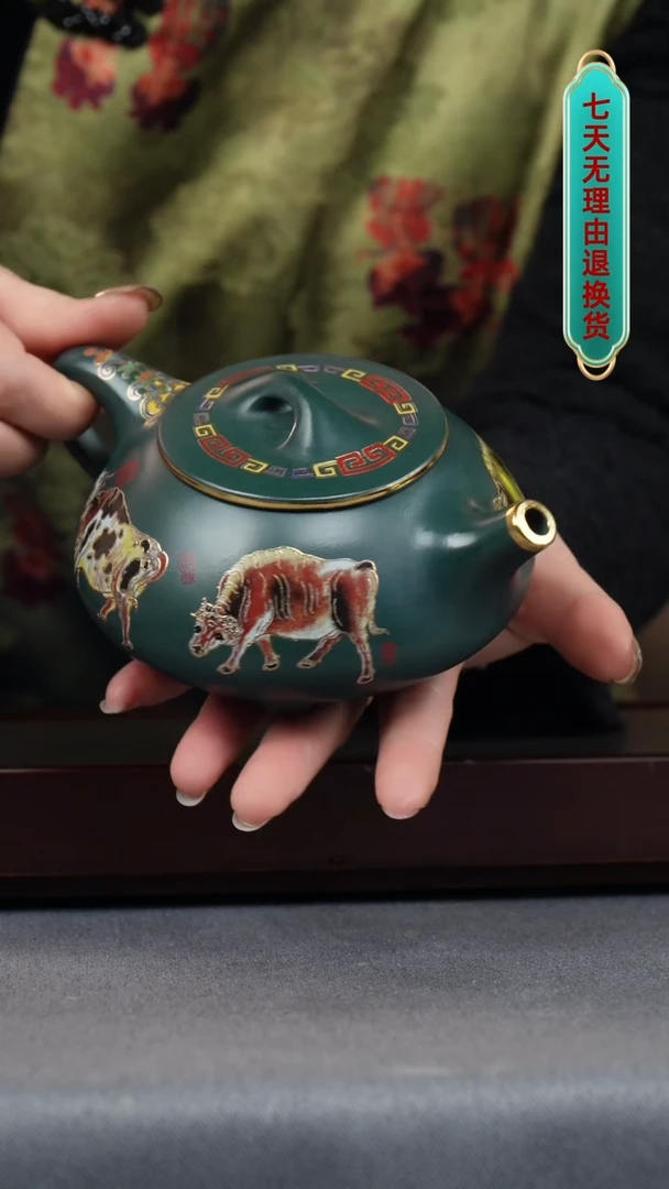 【闪购商品】紫砂茶壶苏门答腊青 五牛 石瓢