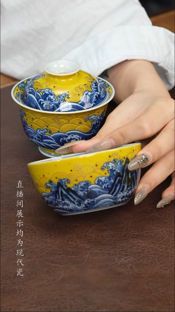 水造黄釉江崖海水