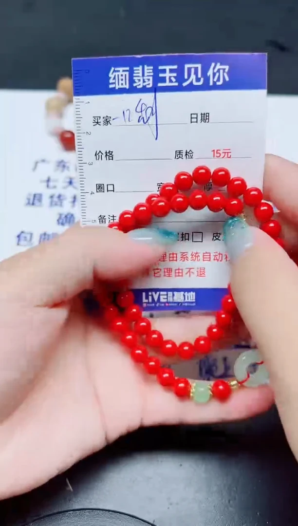 翡翠手镯未镶嵌0000000000000