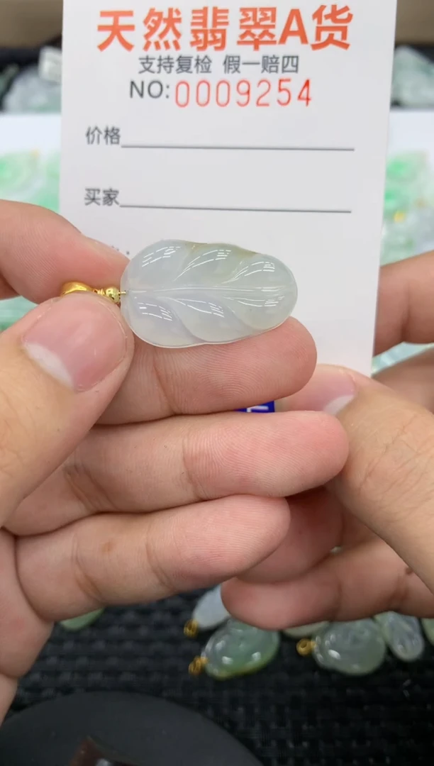 【闪购商品】翡翠颈饰未镶嵌11111111111