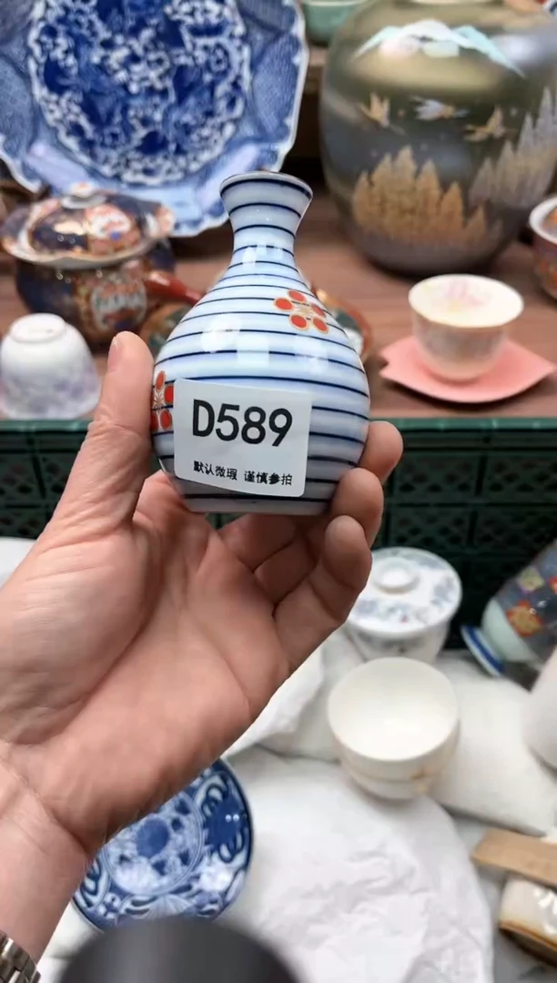 【闪购商品】瓷片589