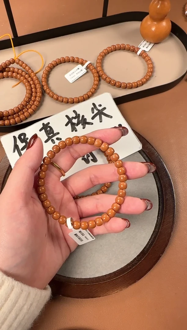 手串橄榄核6.6mm核尖单圈，老挝料，老型珠，高油高密