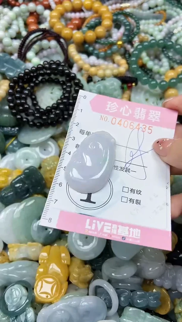 颈饰未镶嵌翡翠闪购0406435