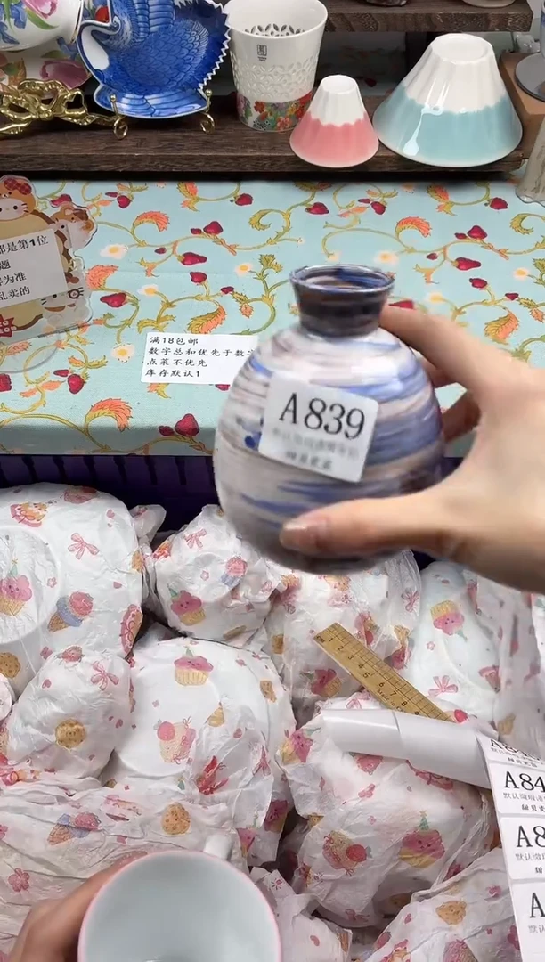 瓷片桐****妈                A839
