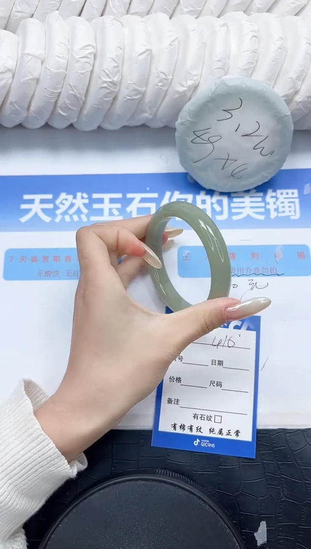 石英质玉手镯未镶嵌410-58