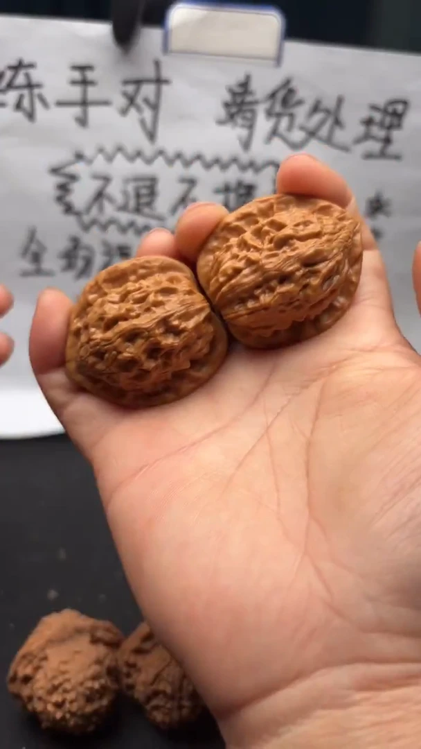 把件文玩核桃630大红袍